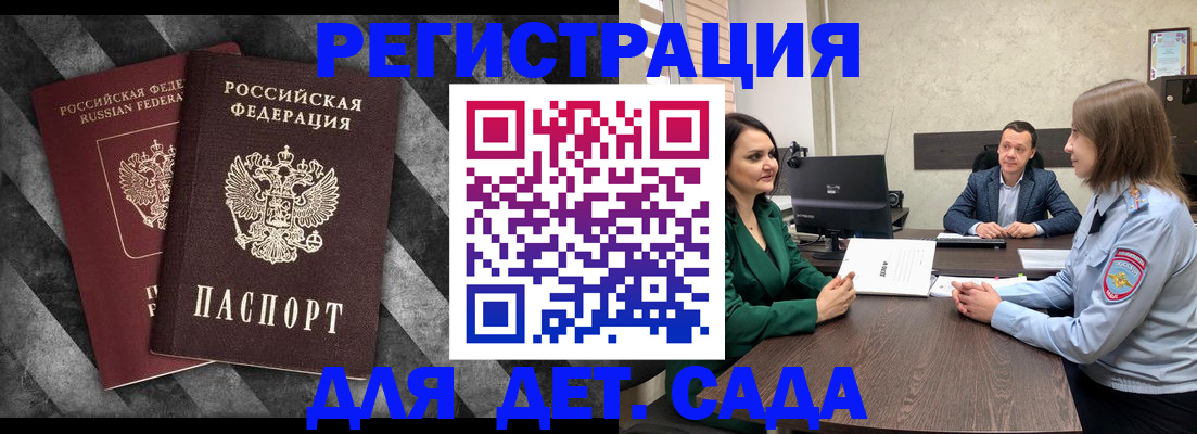 где прописаться в Сольцах