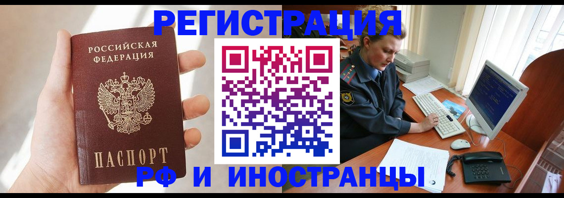 временная регистрация госуслуги в Сольцах