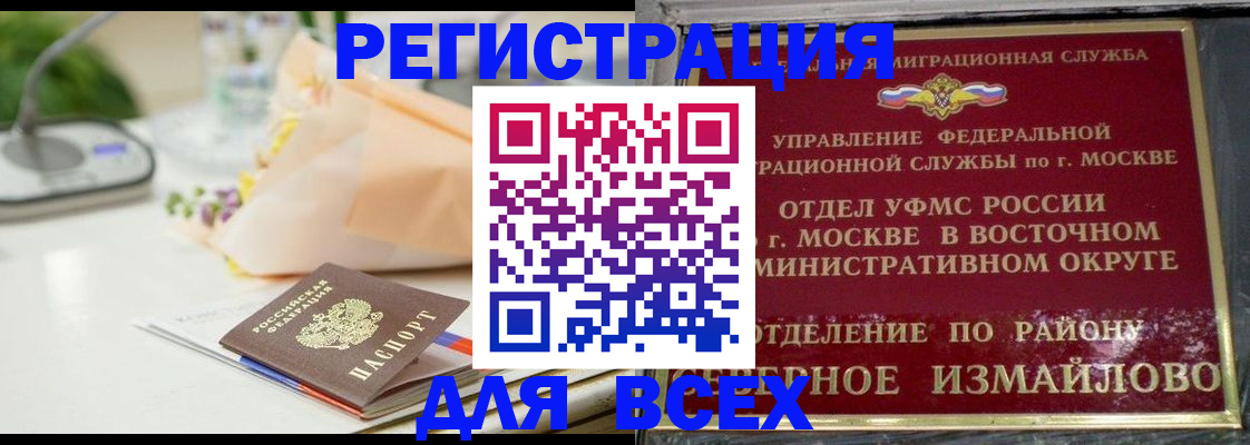 прописка в квартире в Сольцах